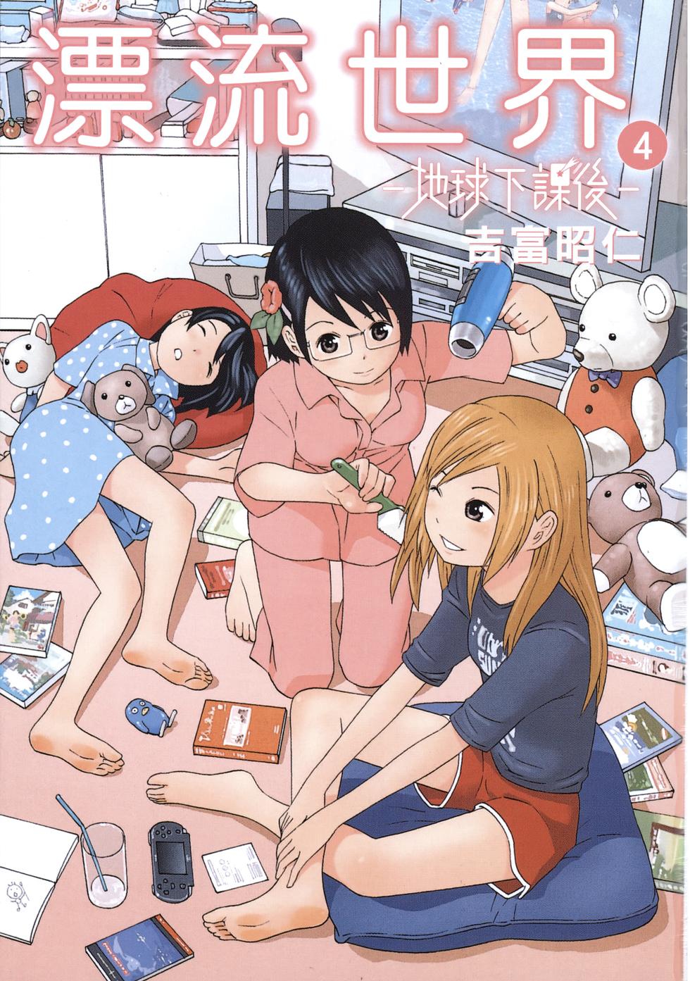 第2页