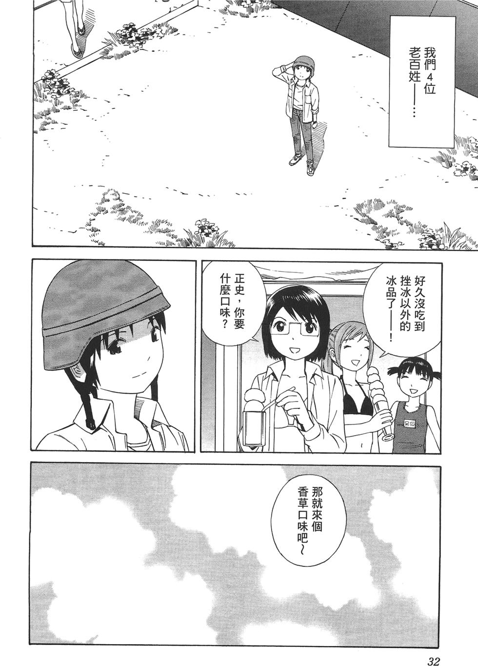 第33页