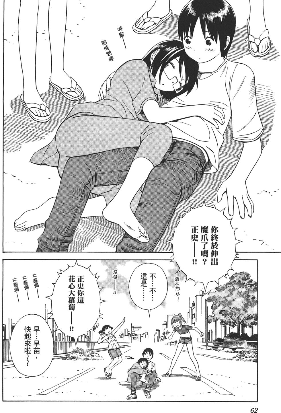 第63页