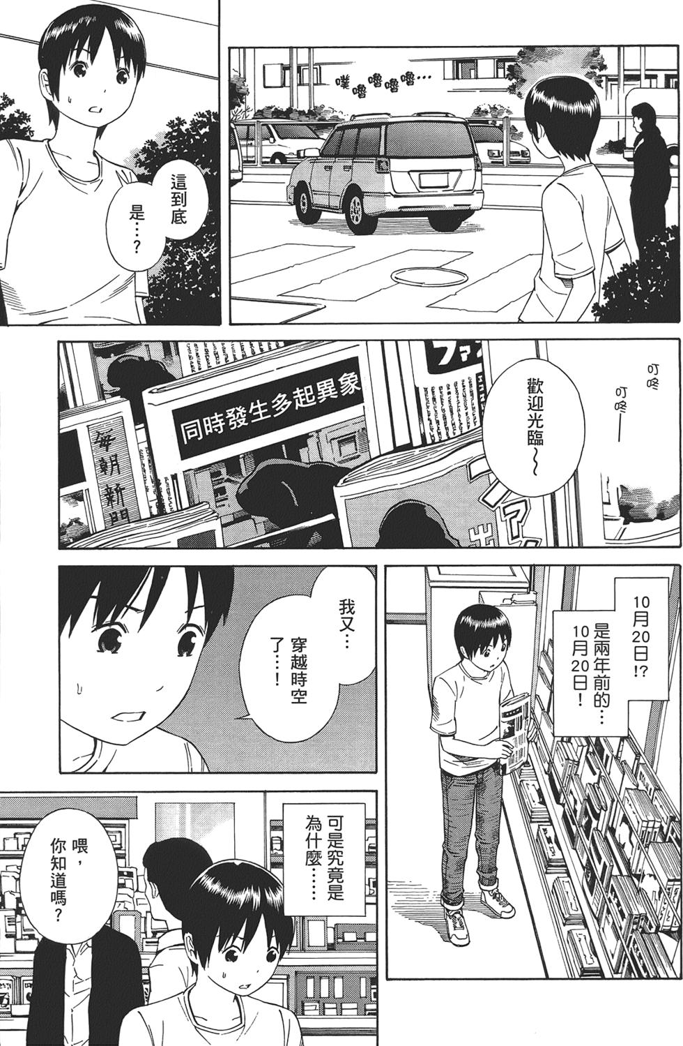 第66页