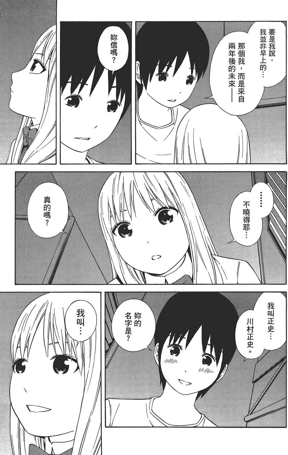 第82页