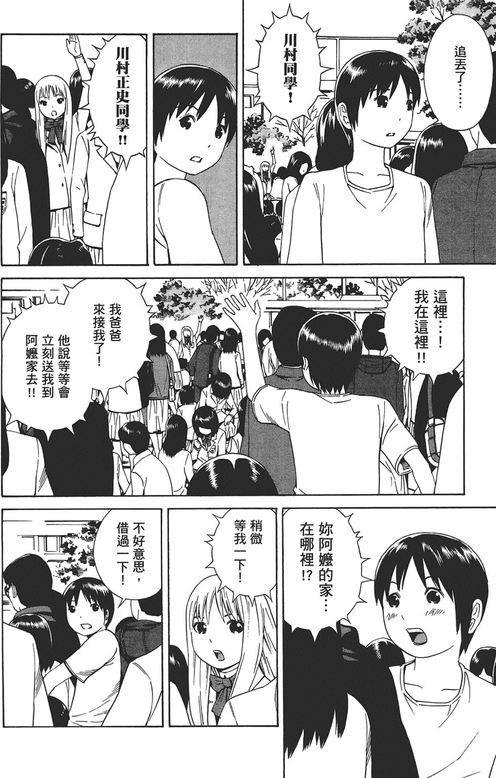 第87页