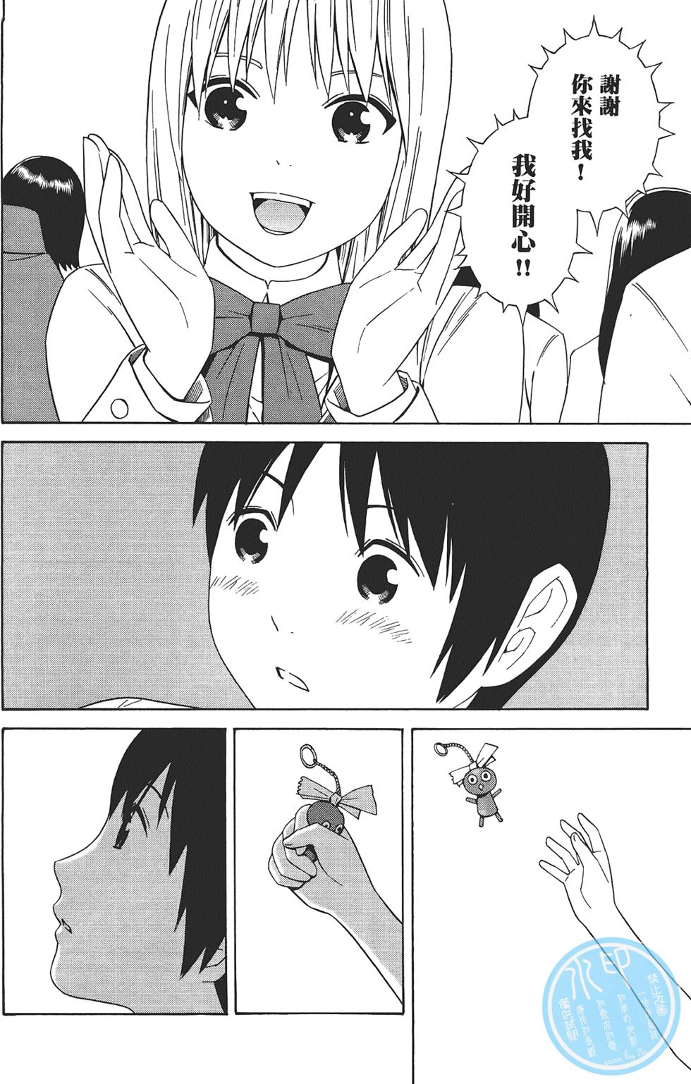 第89页