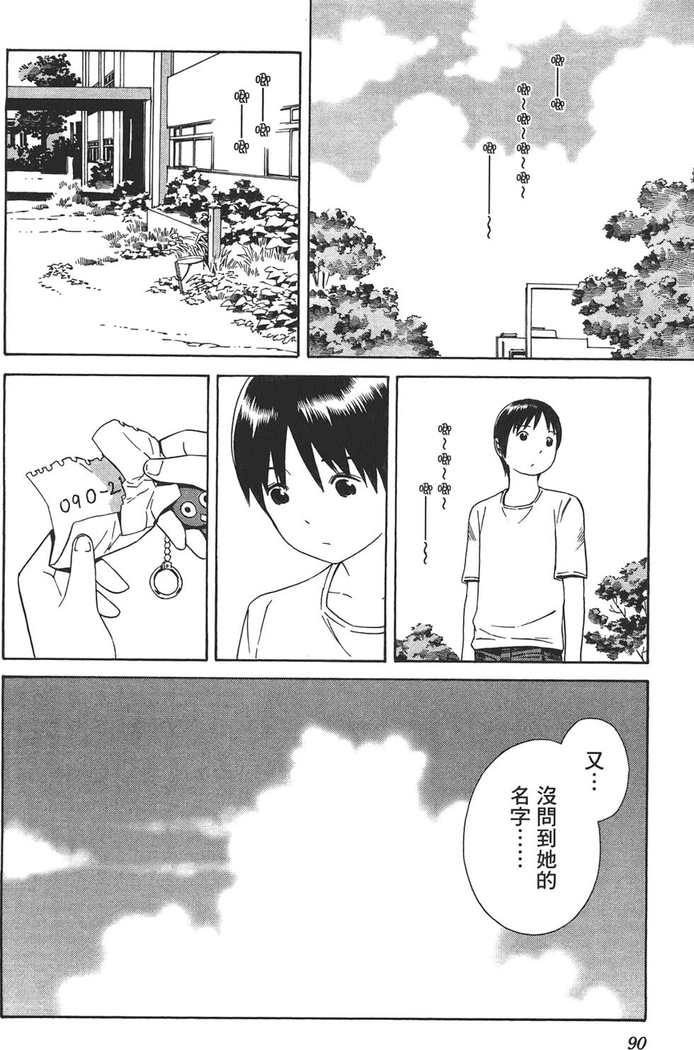 第91页