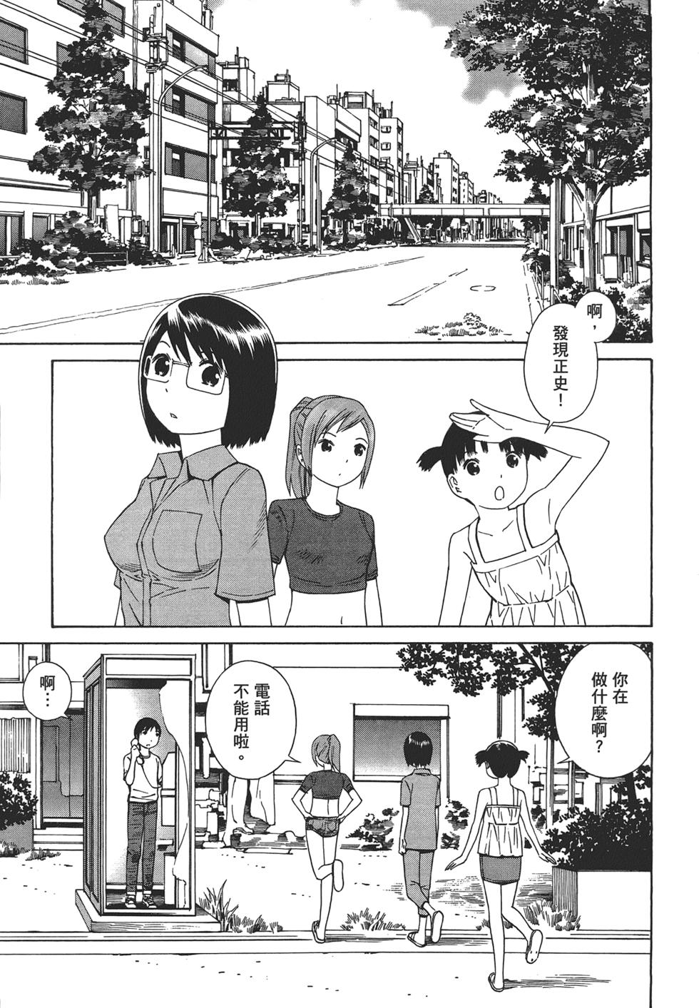 第92页