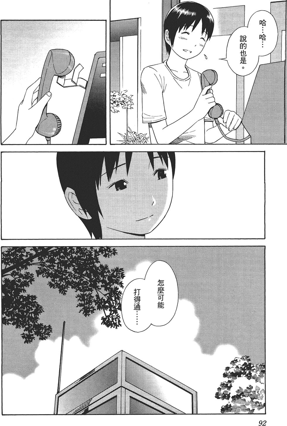 第93页