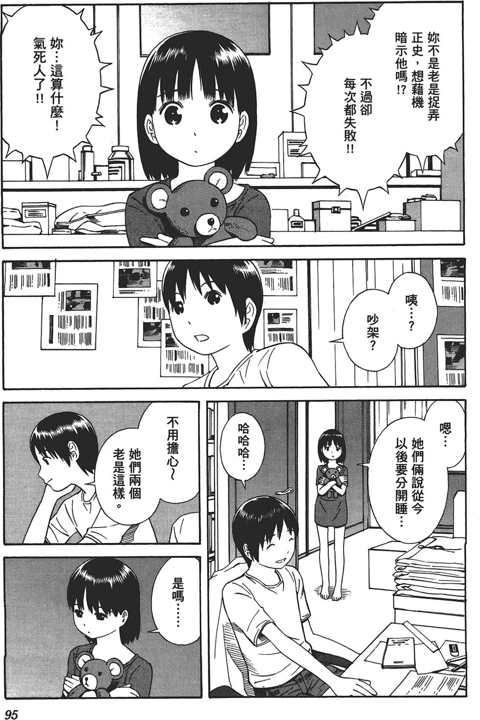第96页