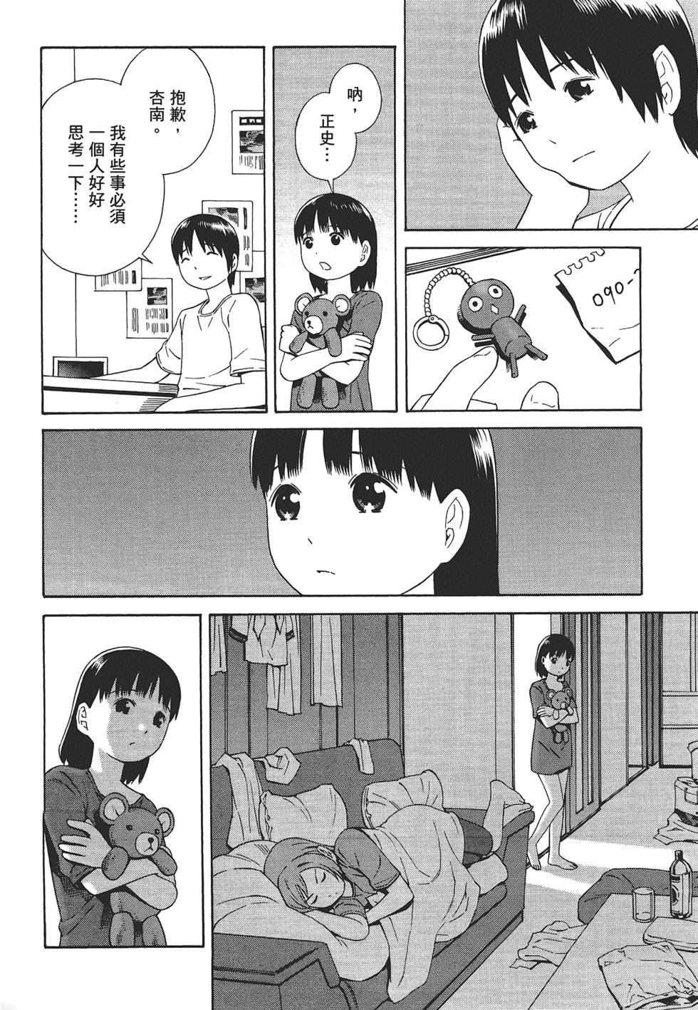 第97页