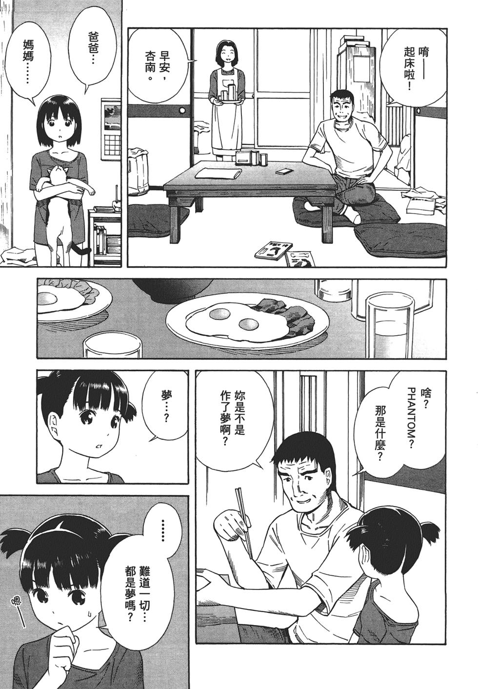 第100页