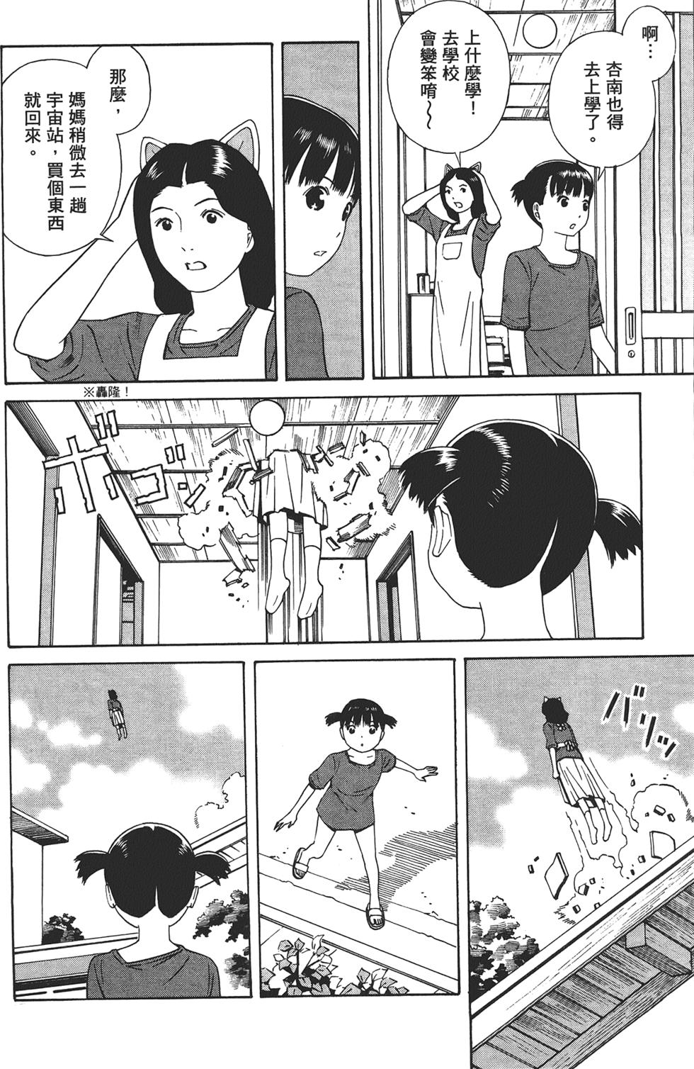 第103页