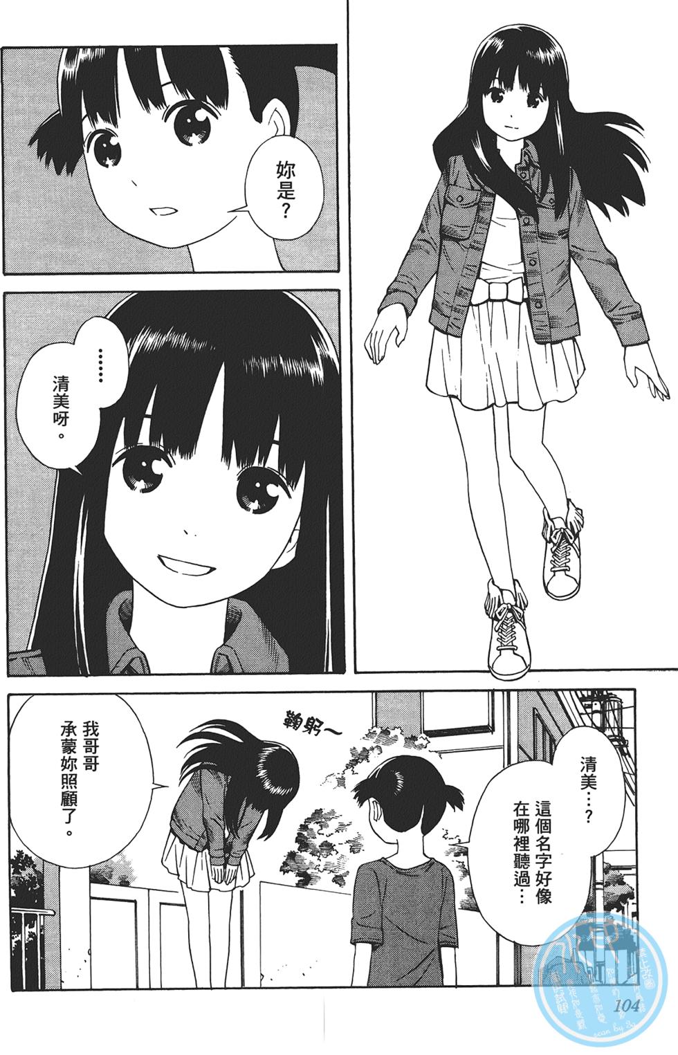 第105页