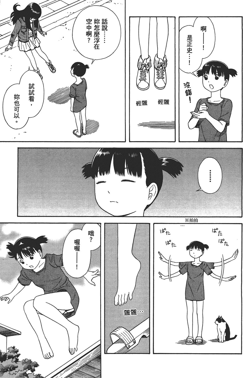 第106页