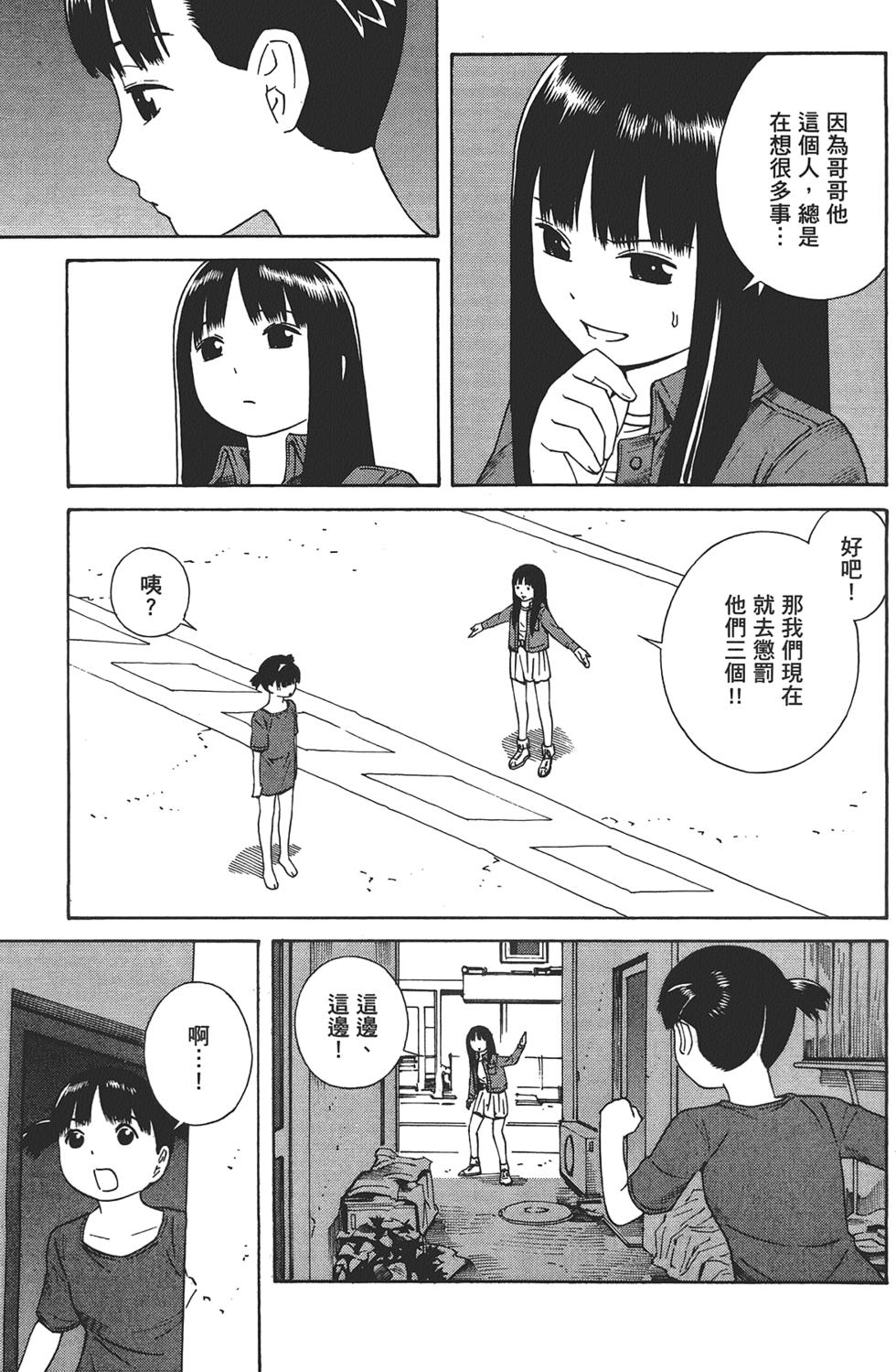 第110页