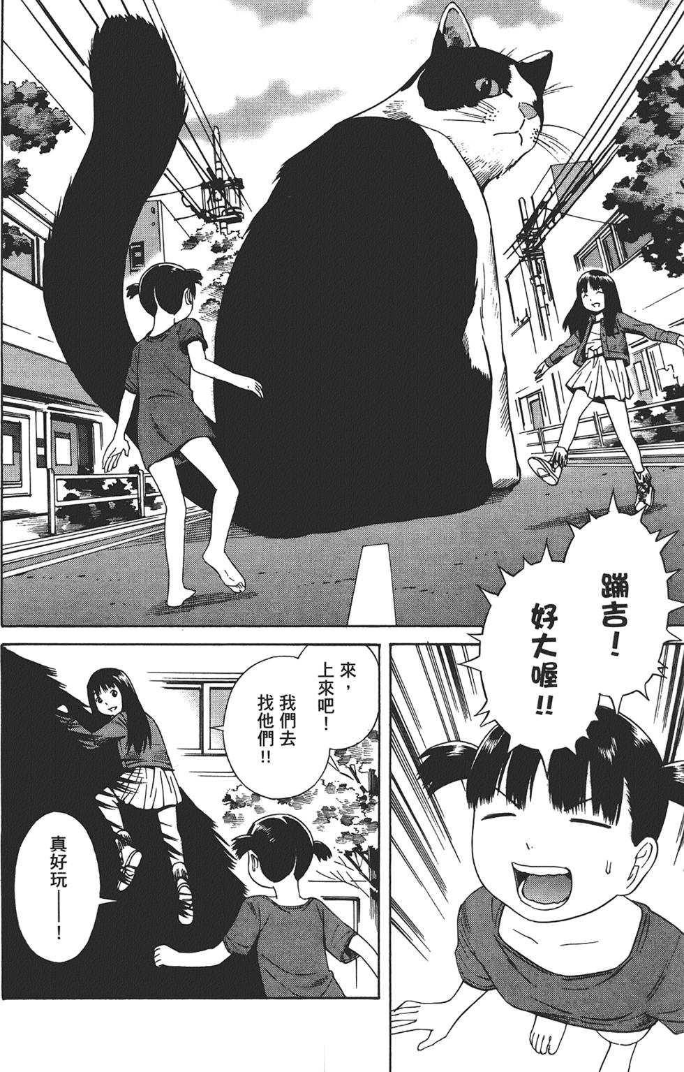 第111页