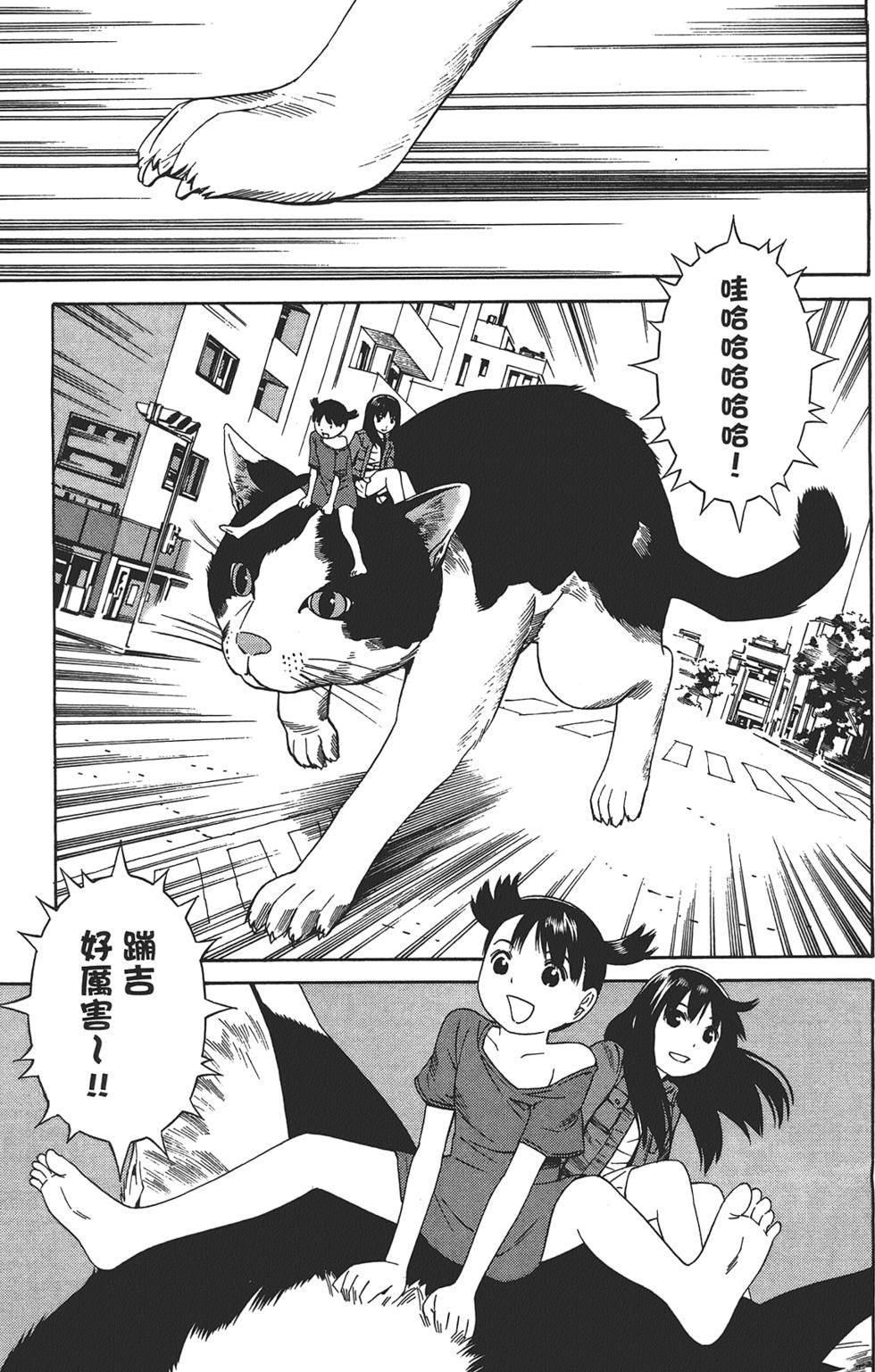 第112页