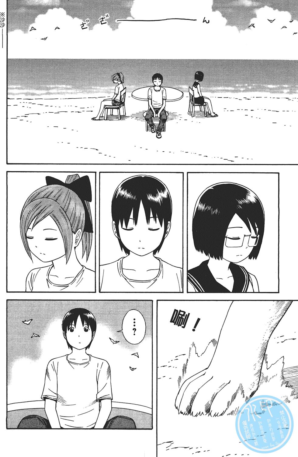 第113页