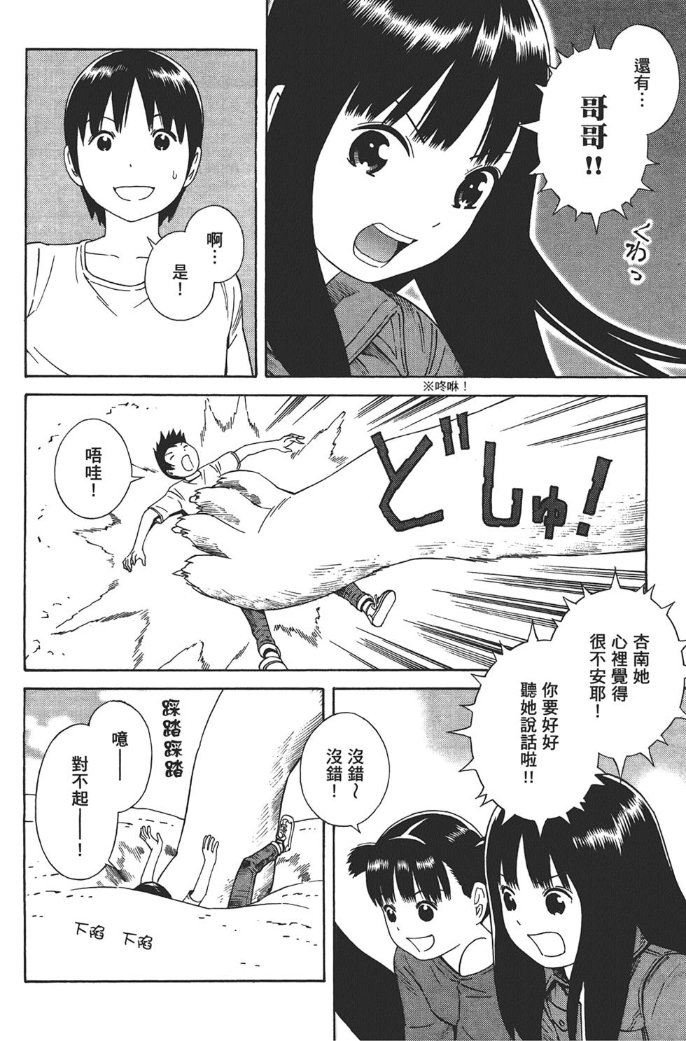 第115页