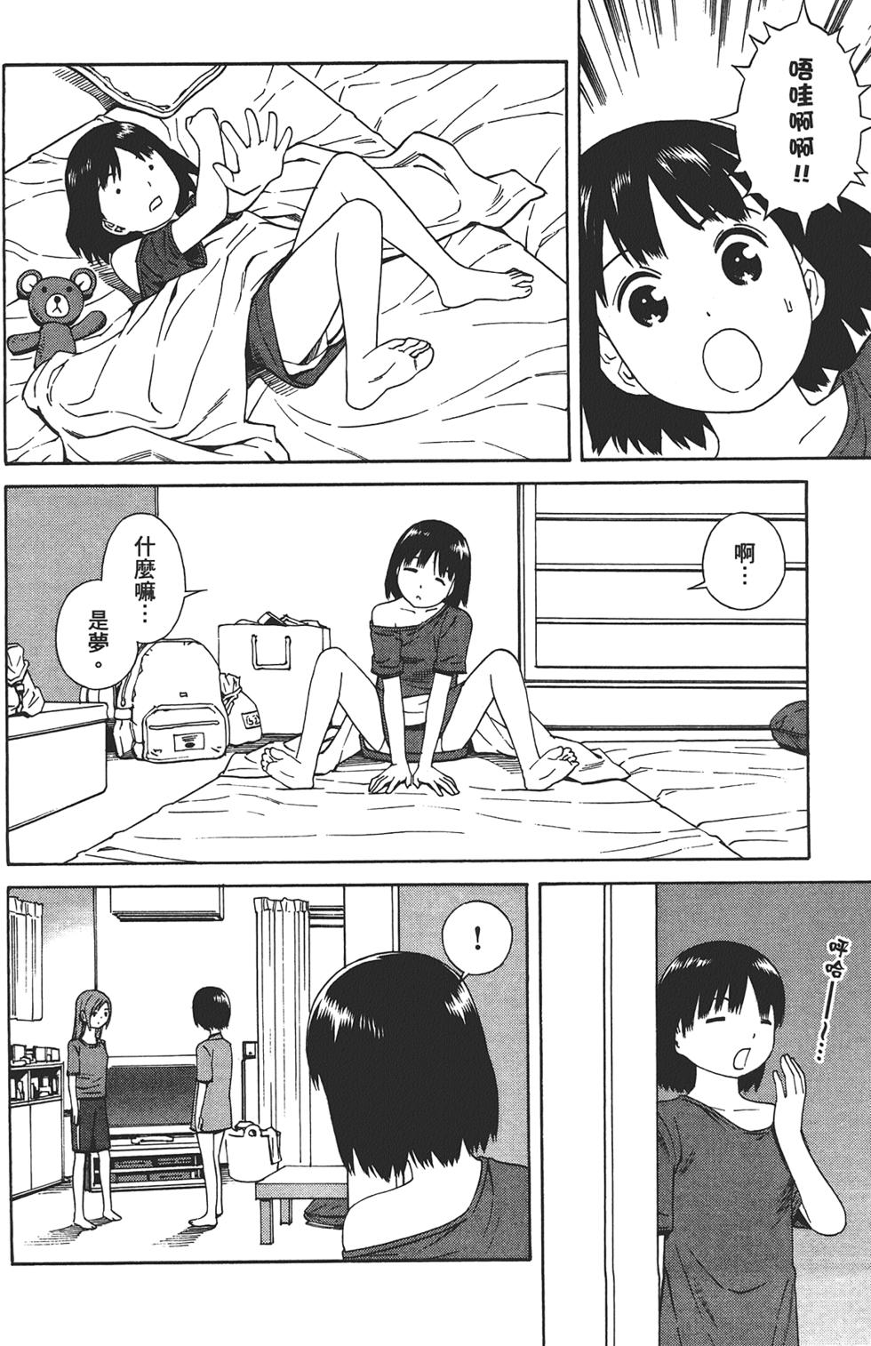 第119页