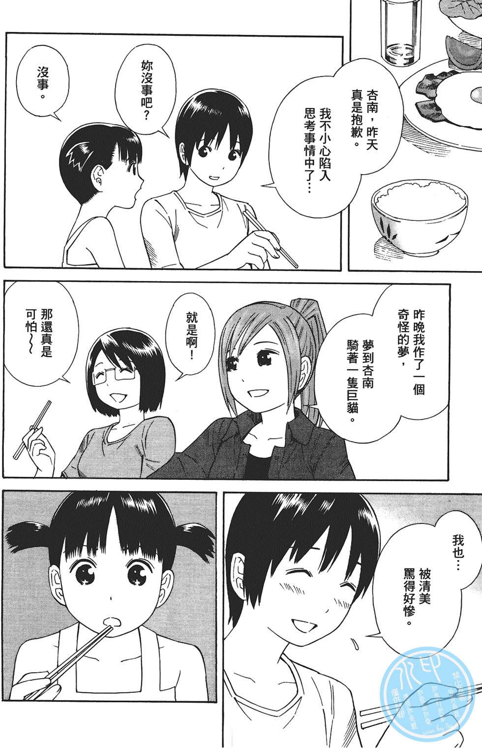 第121页