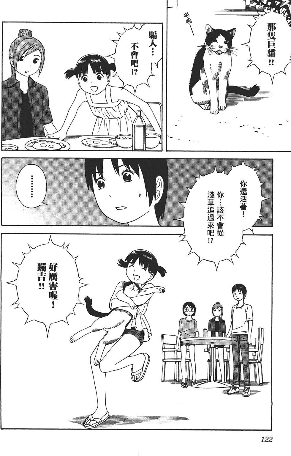 第123页