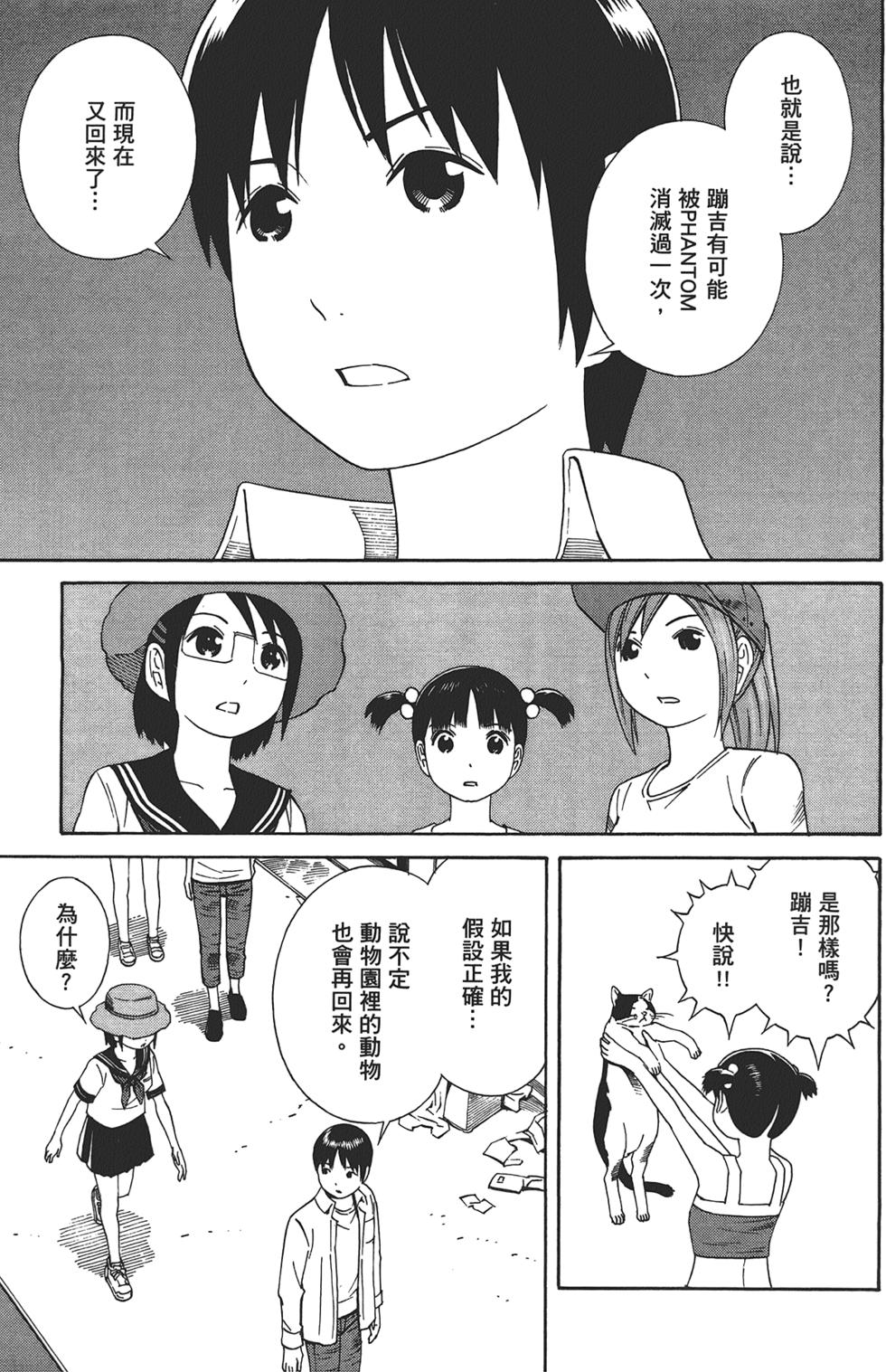第132页