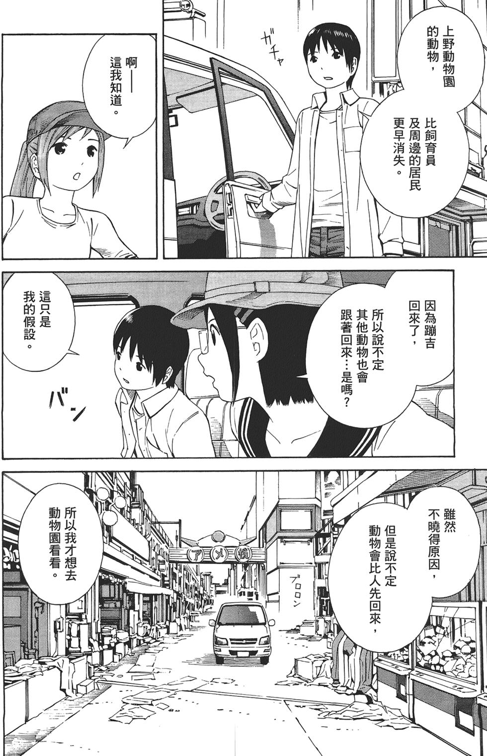 第133页