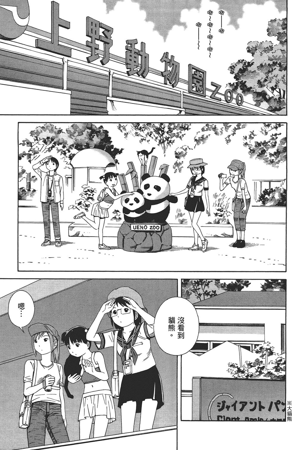 第134页