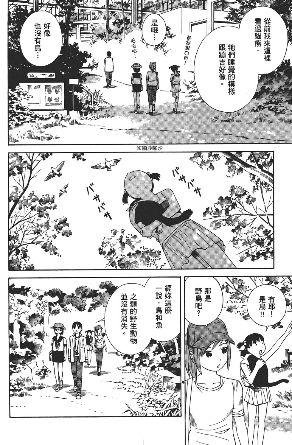 第135页