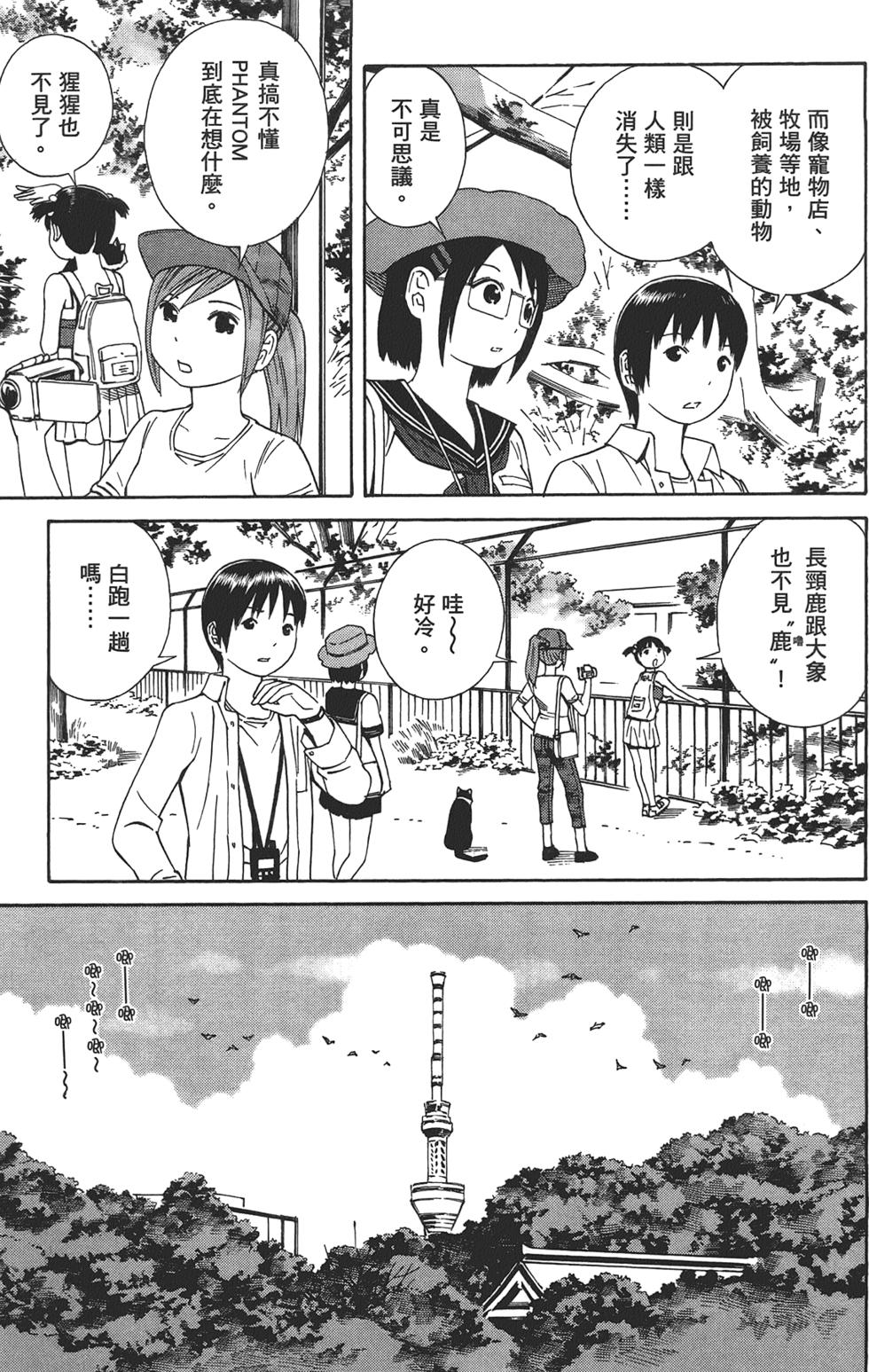 第136页