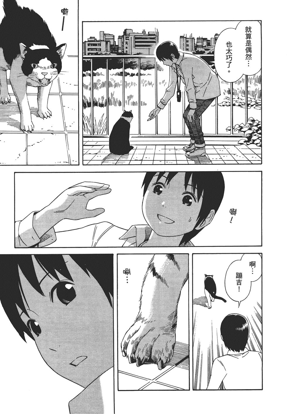 第138页