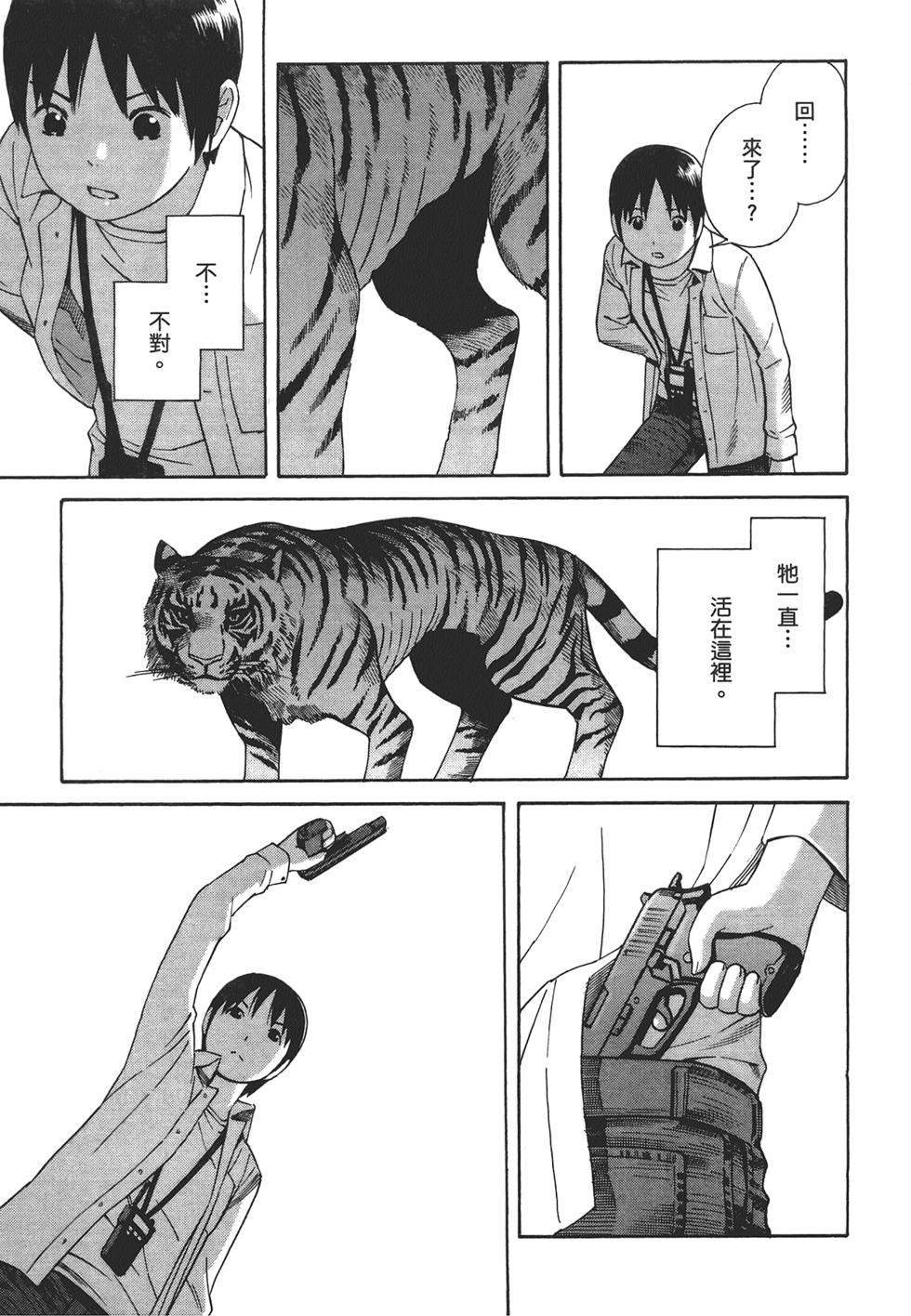 第140页