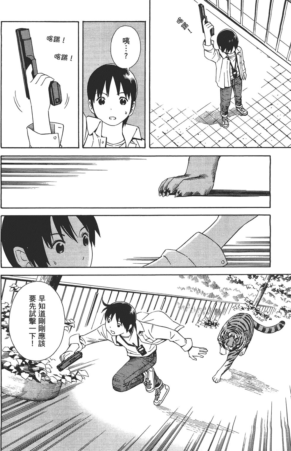 第141页