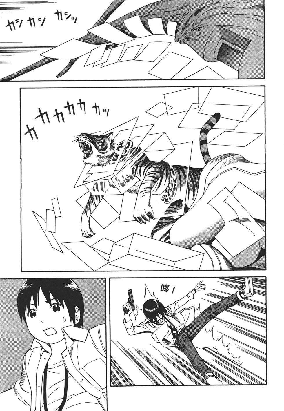 第144页