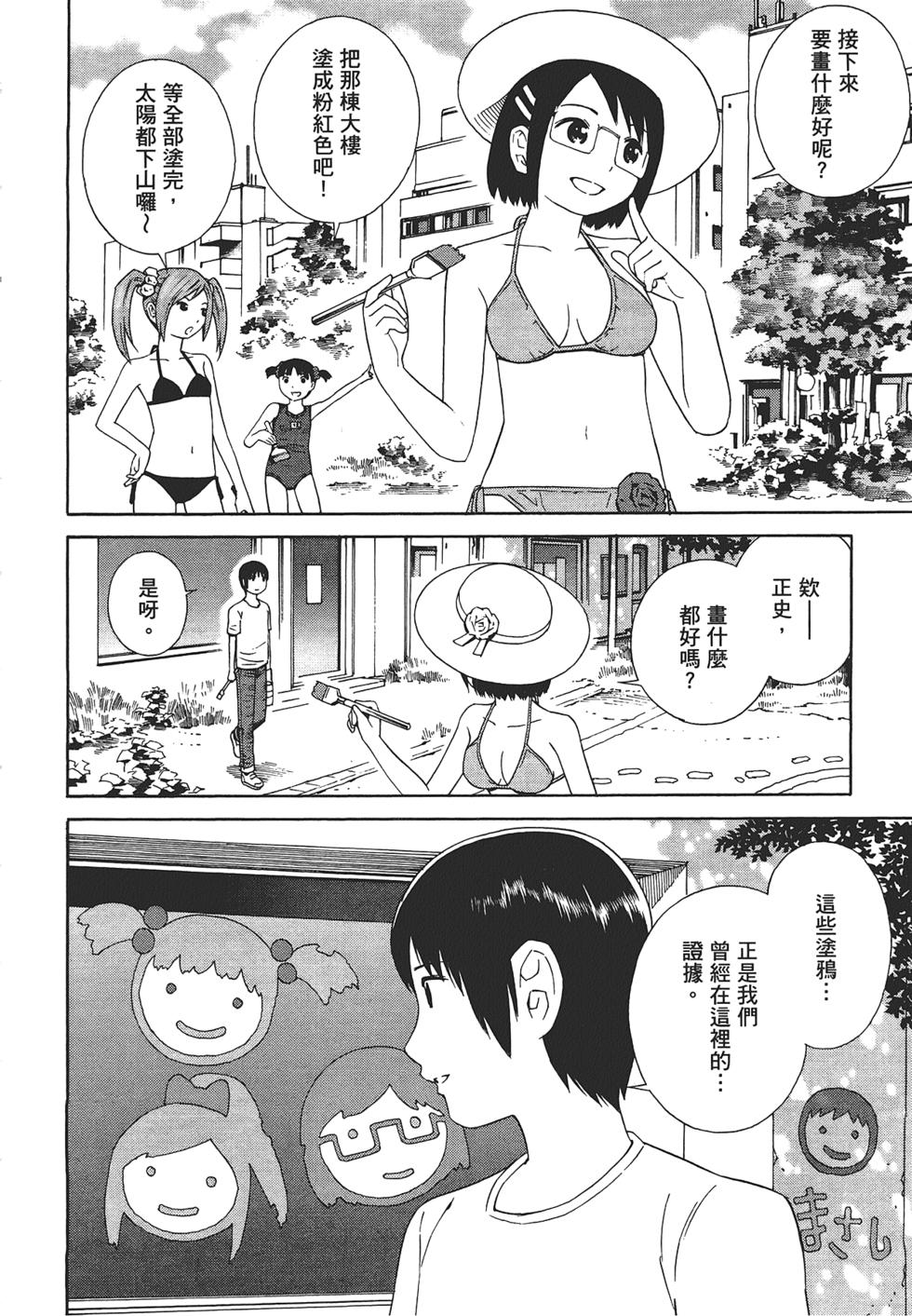 第157页