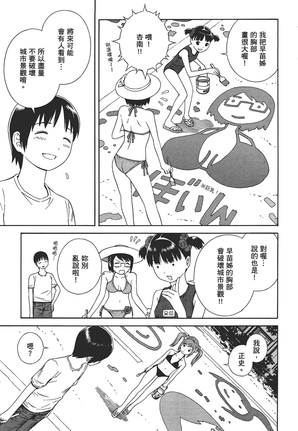 第158页