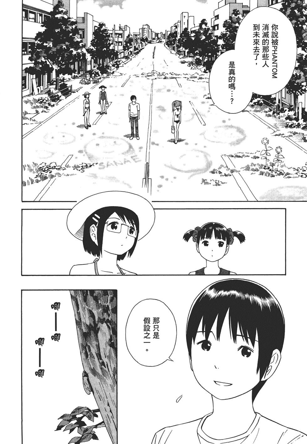 第159页