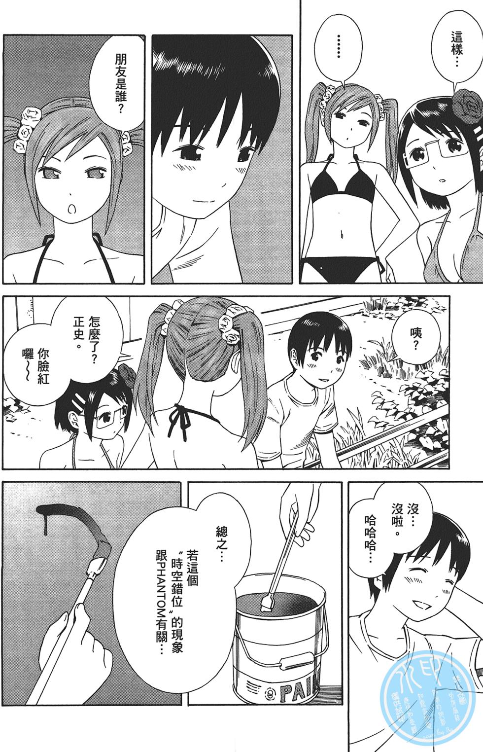 第163页