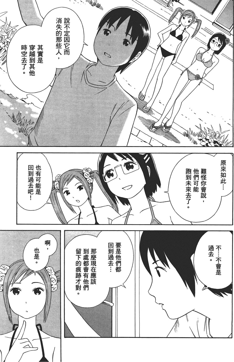 第164页