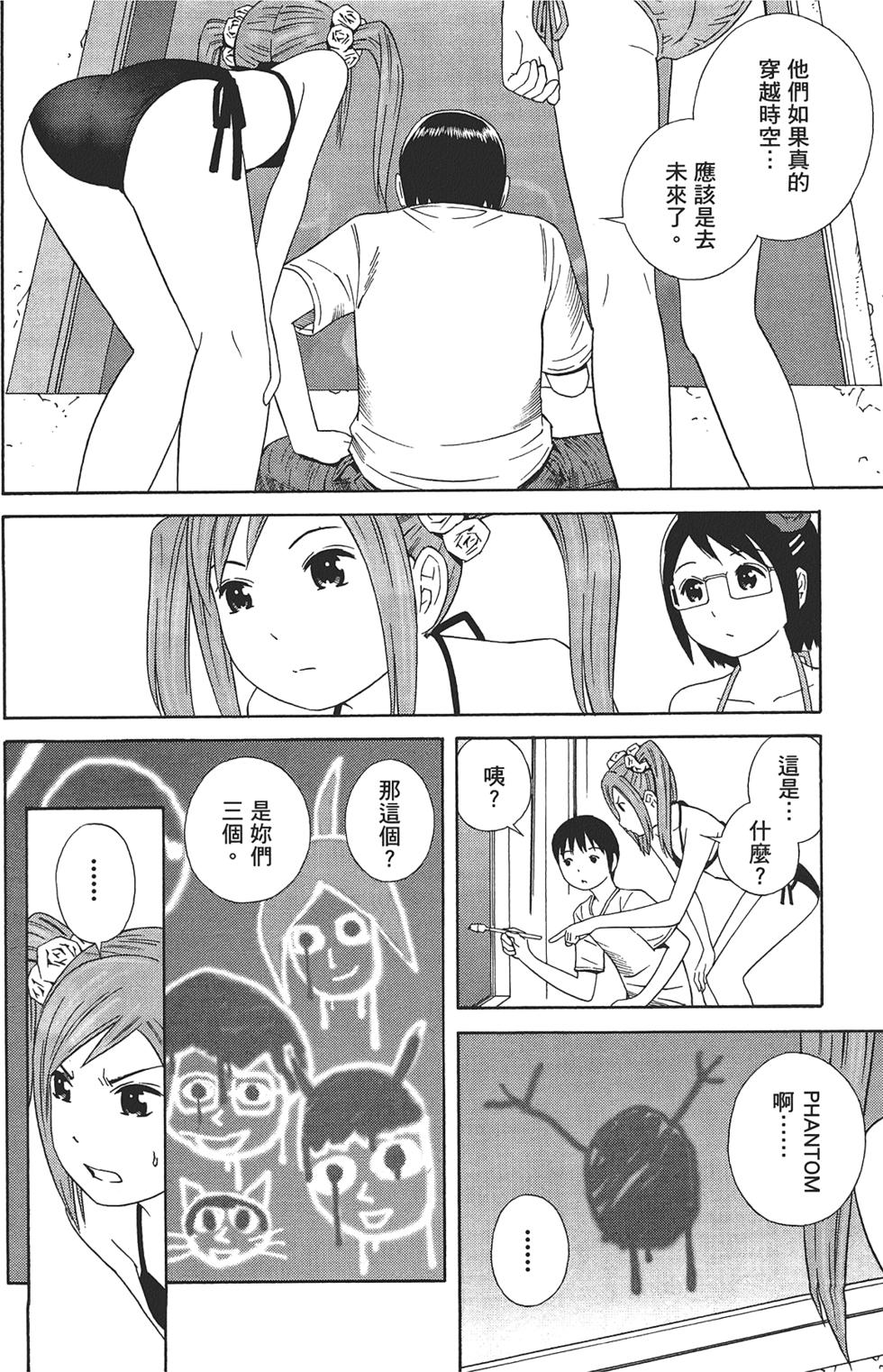 第165页