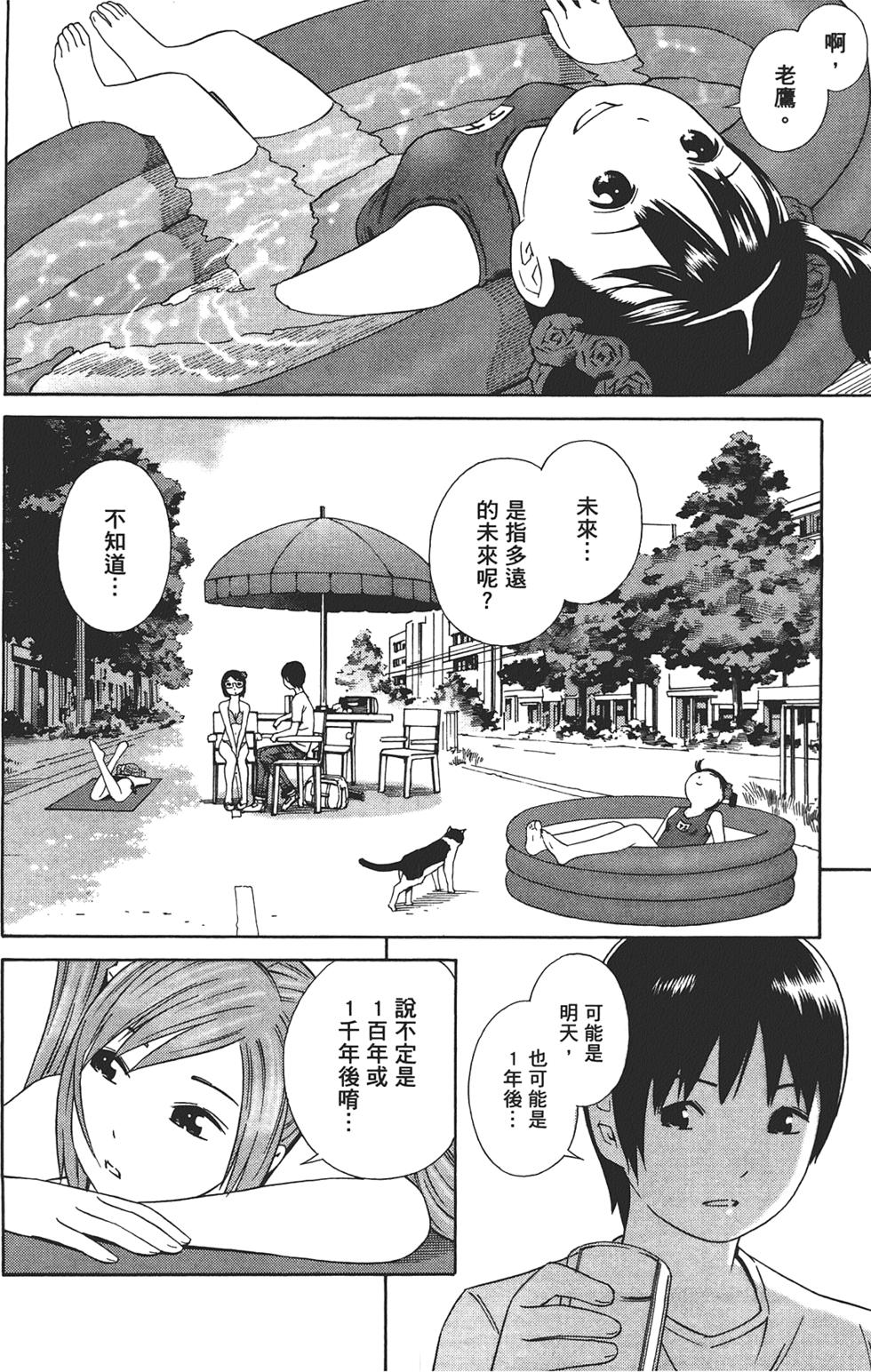 第167页