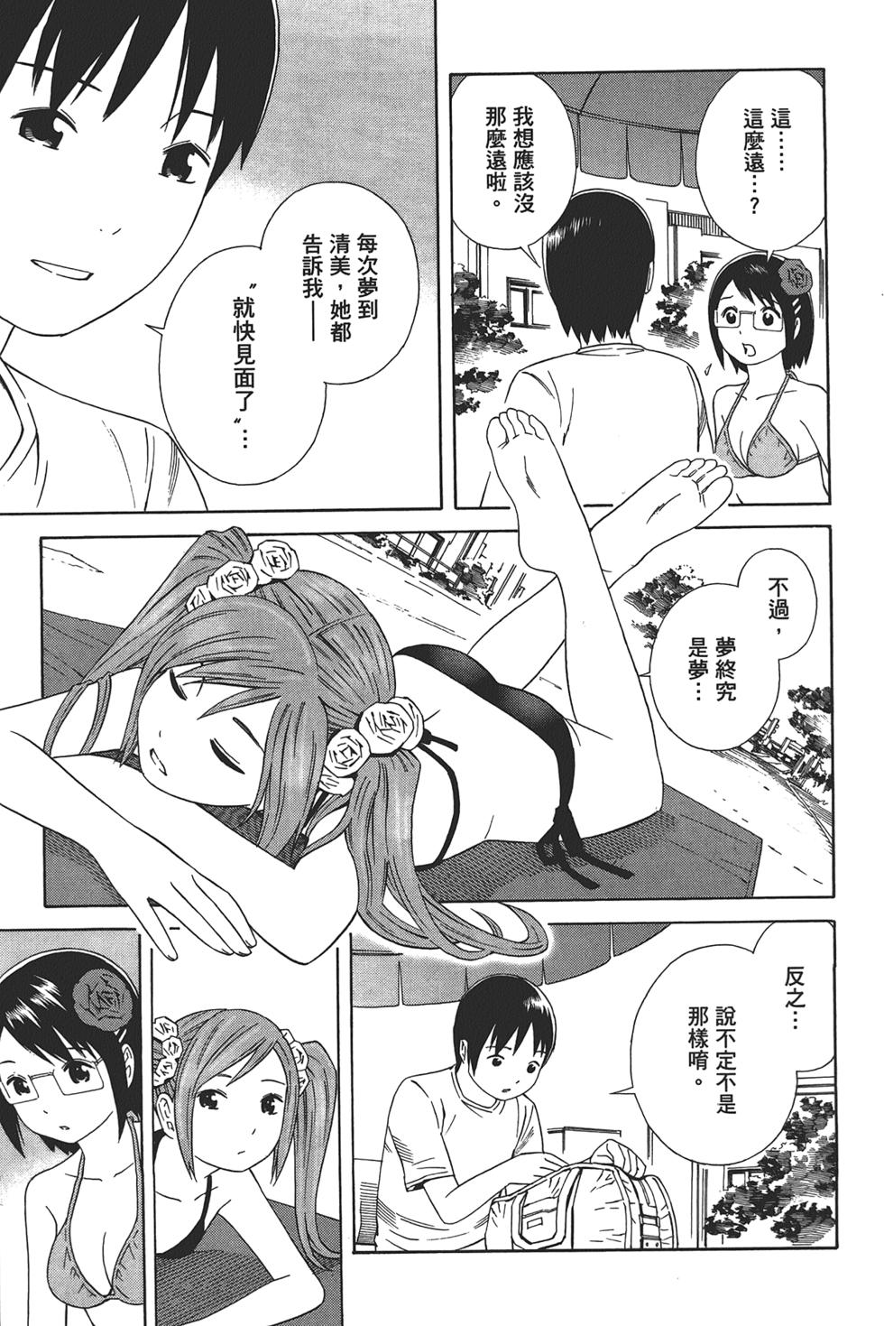 第168页