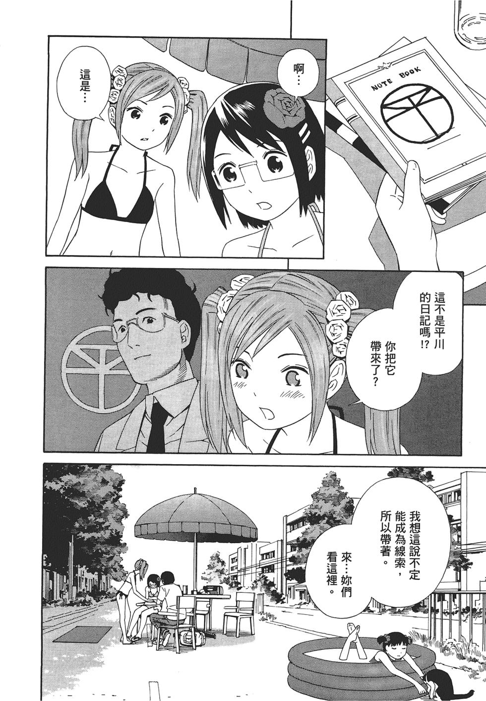 第169页
