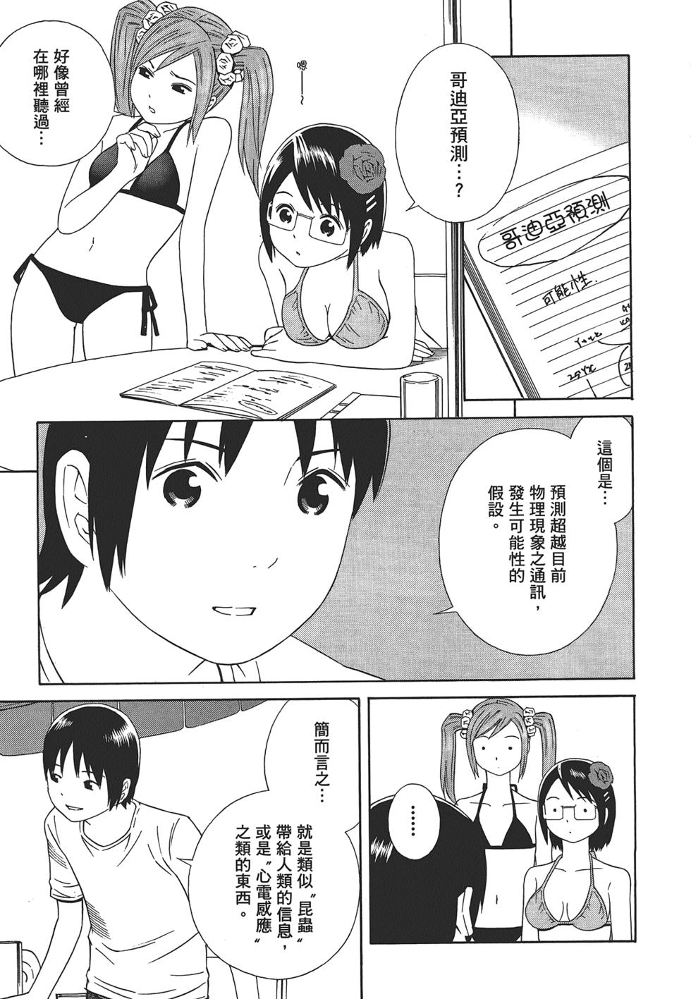 第170页