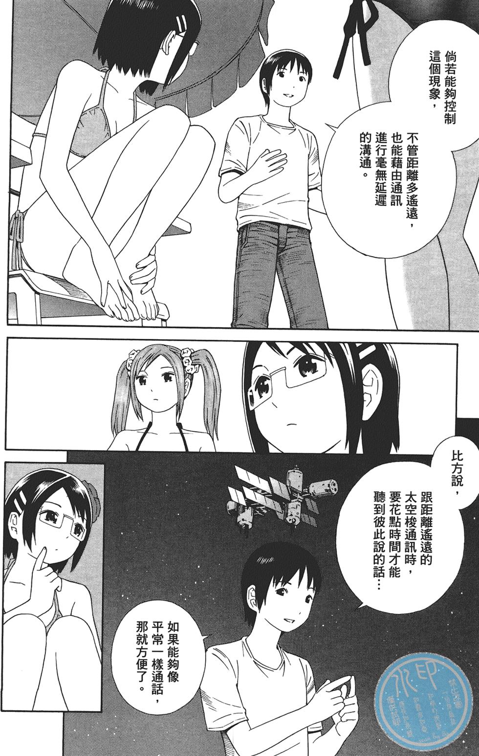第171页