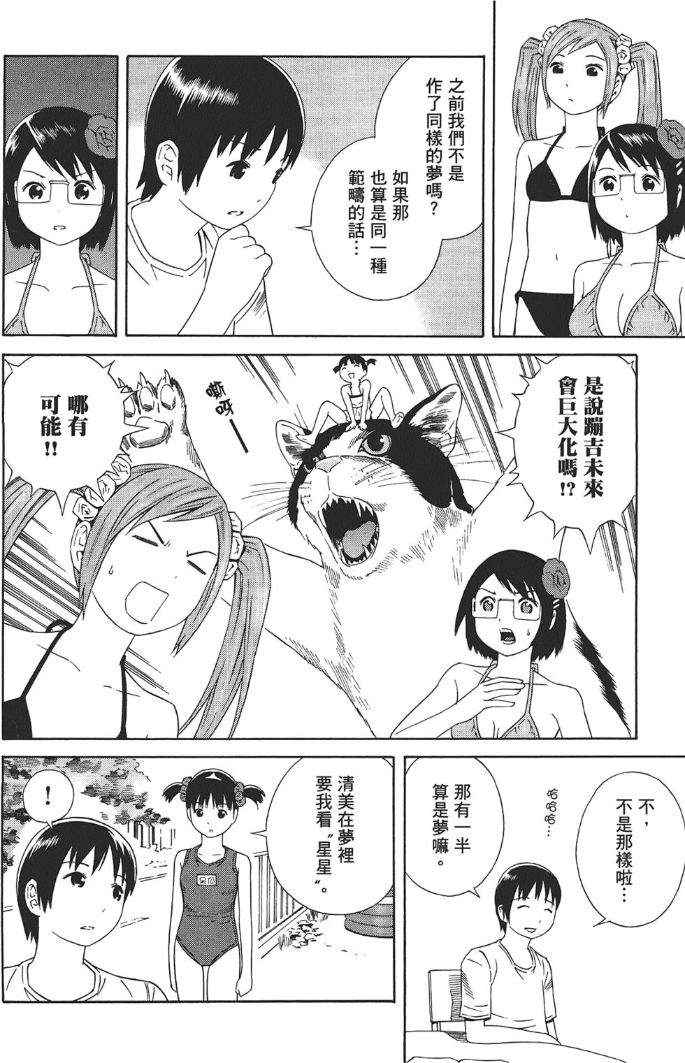 第173页