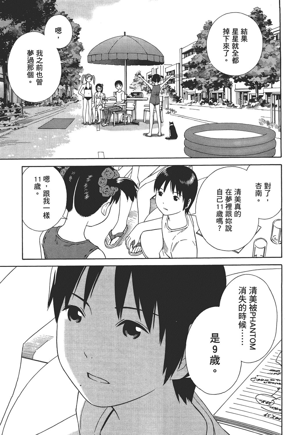 第174页