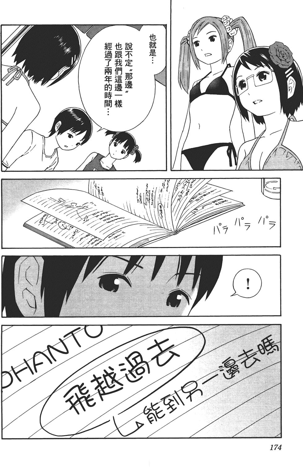 第175页