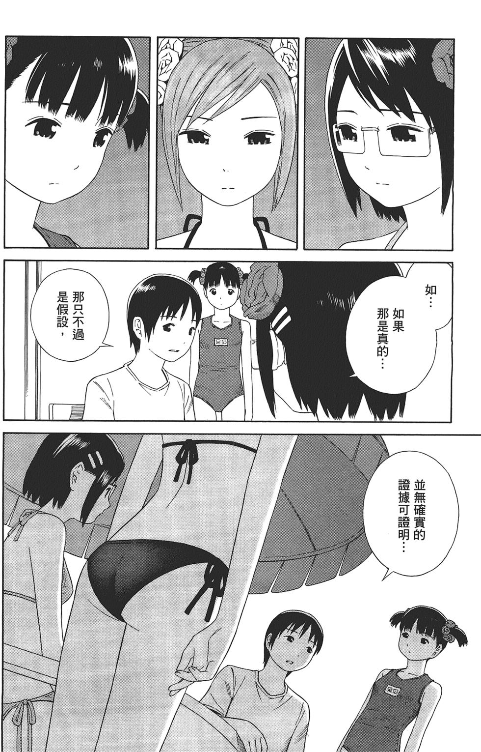 第177页