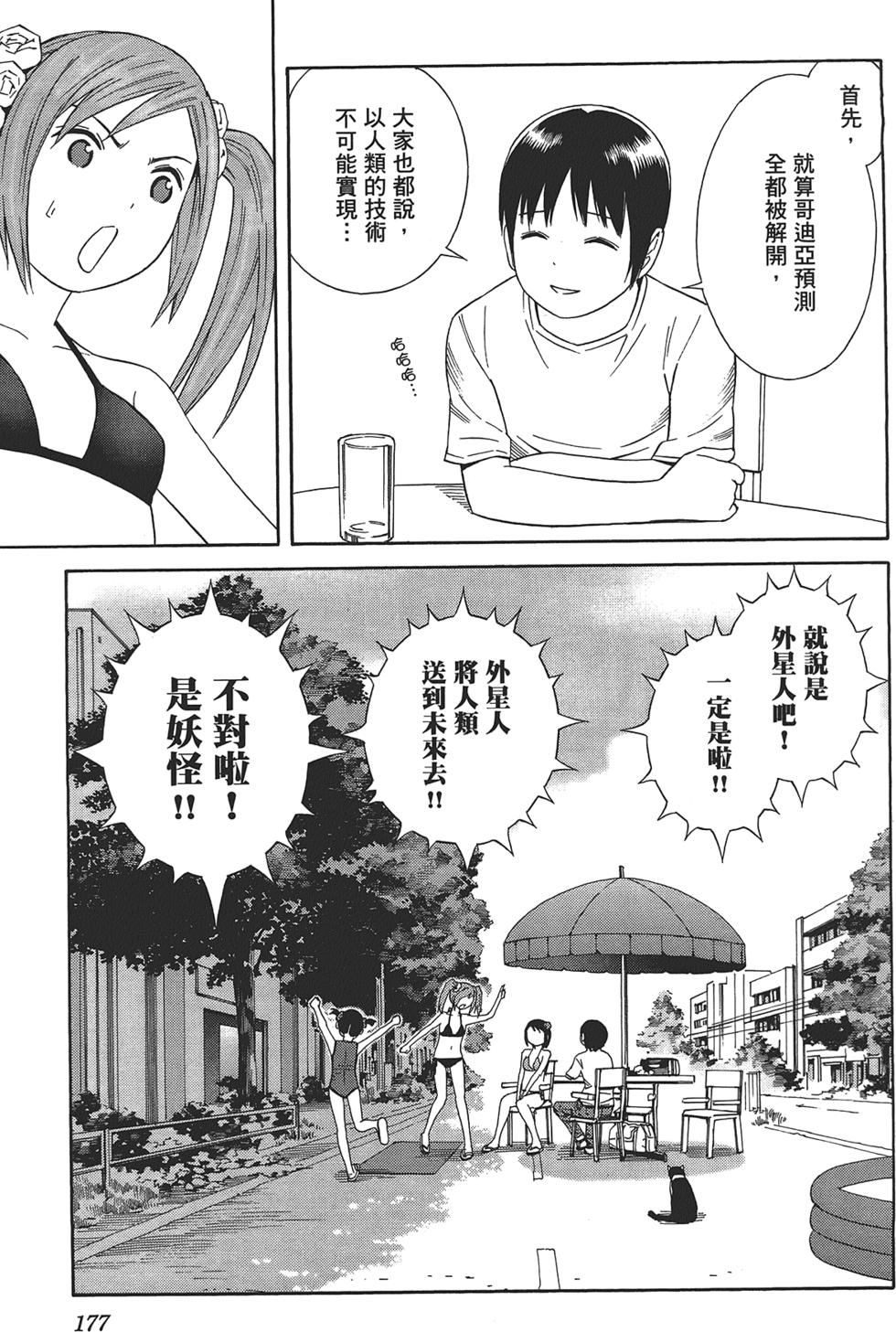 第178页