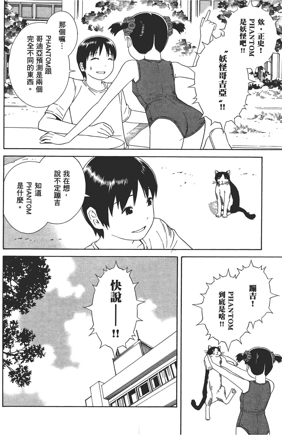 第179页